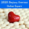 Выставка 2020 Zhejiang Overseas Online Export